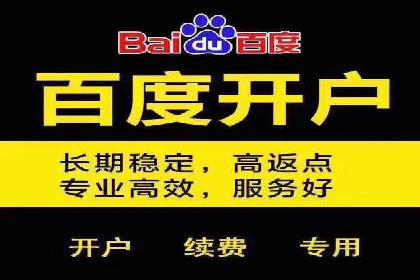 竞价推广实战经验：案例分享与总结
