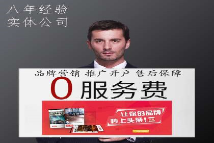 今日头条广告案例：精准投放助力企业成长